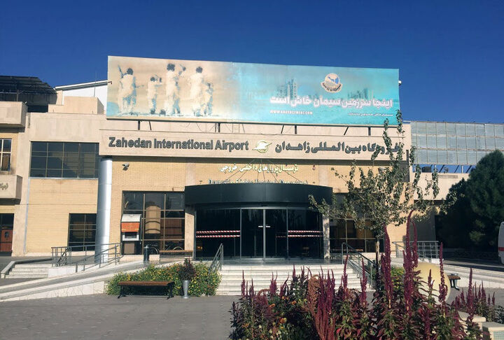 اولین پرواز ویژه اربعین در فرودگاه بین المللی زاهدان برقرار شد/ اعزام ۱۹۲ زائر پاکستانی اولین پرواز ویژه اربعین در فرودگاه بین المللی زاهدان برقرار شد/ اعزام ۱۹۲ زائر پاکستانی