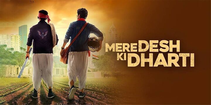 منتظر کمدی هندی «خاک سرزمین من» از شبکه سه باشید منتظر کمدی هندی «خاک سرزمین من» از شبکه سه باشید