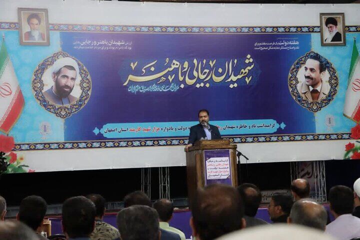 درآمدهای صادراتی اصفهان ۷ برابر شد /فعال سازی ۴۳۲ واحد صنعتی راکد درآمدهای صادراتی اصفهان ۷ برابر شد /فعال سازی ۴۳۲ واحد صنعتی راکد