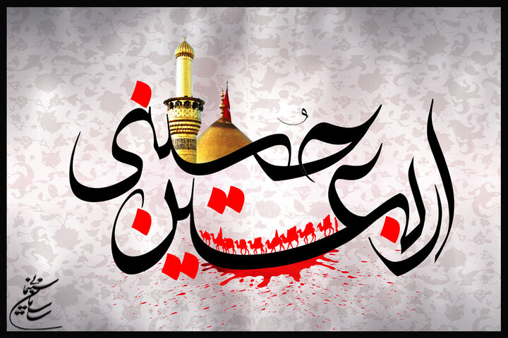 اعلام برنامه های سازمان سینمایی در اربعین حسینی اعلام برنامه های سازمان سینمایی در اربعین حسینی