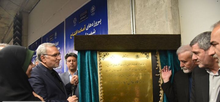 بهرهبرداری از ۴۸ پروژه محرومیت زدایی و ایستگاه قطار شهری عادل آباد شیراز بهرهبرداری از ۴۸ پروژه محرومیت زدایی و ایستگاه قطار شهری عادل آباد شیراز