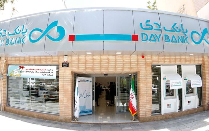 افزایش ساعت کاری شعب بانک دی افزایش ساعت کاری شعب بانک دی