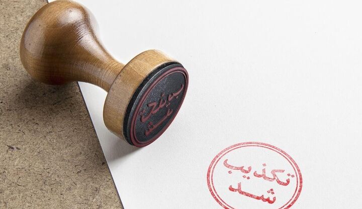 شهادت یکی از فرماندهان سپاه زاهدان صحت ندارد