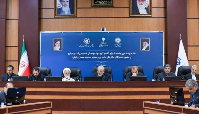 تدوین ۲۰ سیاست کلان در وزارت صمت تدوین ۲۰ سیاست کلان در وزارت صمت