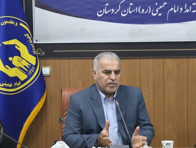 پرداخت ۳۷۴ میلیارد تومان تسهیلات قرضالحسنه به نیازمندان کردستانی پرداخت ۳۷۴ میلیارد تومان تسهیلات قرضالحسنه به نیازمندان کردستانی