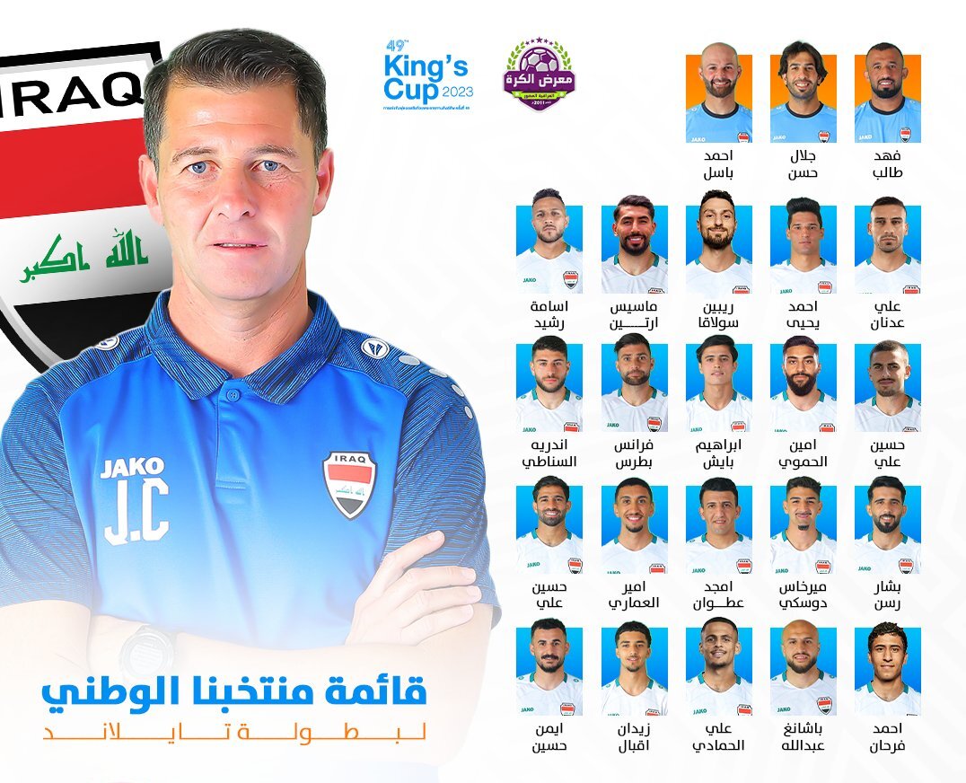 2 بازیکن لیگ برتری ایران در لیست تیم ملی عراق