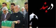 مستندهایی به مناسبت اربعین حسینی (ع) از قاب شبکه پنج