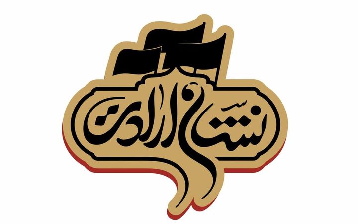 علیرضا استادی مهمان برنامه «نشان ارادت» میشود علیرضا استادی مهمان برنامه «نشان ارادت» میشود