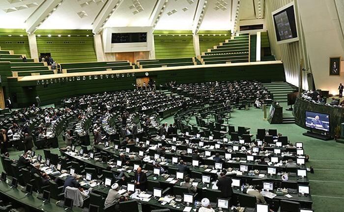 جلسه علنی مجلس شورای اسلامی آغاز شد