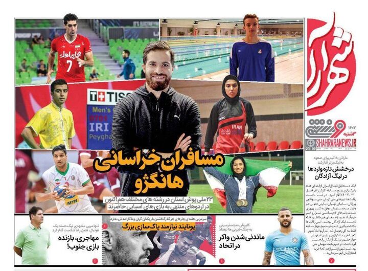 روزنامههای ورزشی