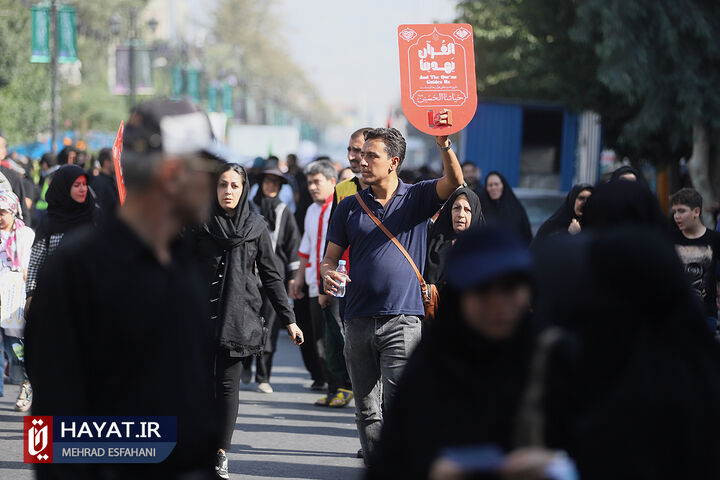 مراسم راهپیمایی جاماندگان اربعین حسینی (ع)  در تهران