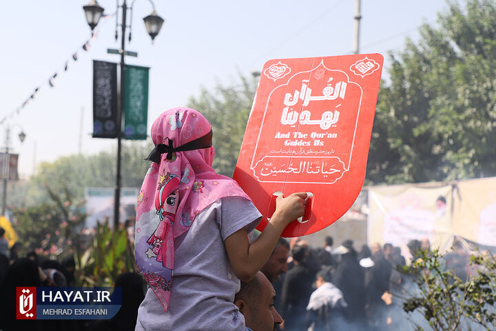 مراسم راهپیمایی جاماندگان اربعین حسینی (ع)  در تهران