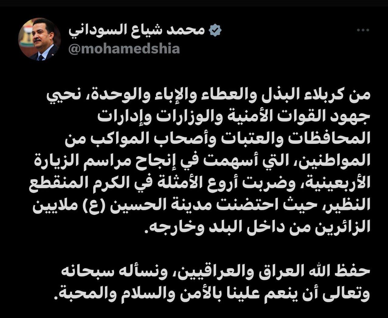 نخستوزیر عراق موفقیت طرح زیارت اربعین را اعلام کرد