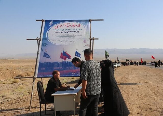 کمک ۵۰۰ میلیونی جاماندگان اربعین یک روستا در یزد به آزادی زندانیان