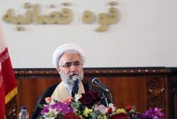 دادستان کل کشور: قضات فرایند رسیدگی به پروندهها را تسریع کنند دادستان کل کشور: قضات فرایند رسیدگی به پروندهها را تسریع کنند