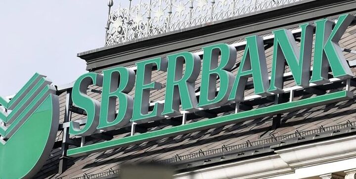 بزرگترین بانک روسیه خدمات جدیدی را در ایران راه اندازی کرد بزرگترین بانک روسیه خدمات جدیدی را در ایران راه اندازی کرد