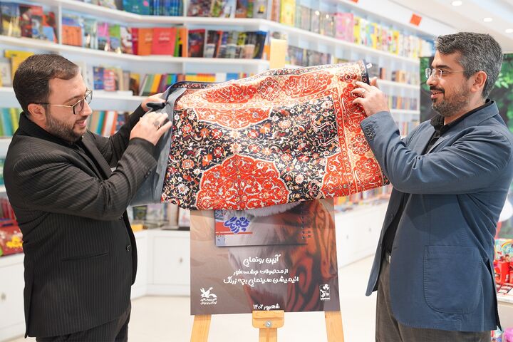 نوشتافزارهای پویانمایی سینمایی «بچه زرنگ» رونمایی شد نوشتافزارهای پویانمایی سینمایی «بچه زرنگ» رونمایی شد