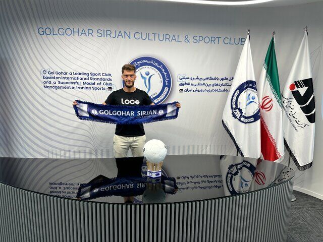 تورس آبیپوش شد تورس آبیپوش شد