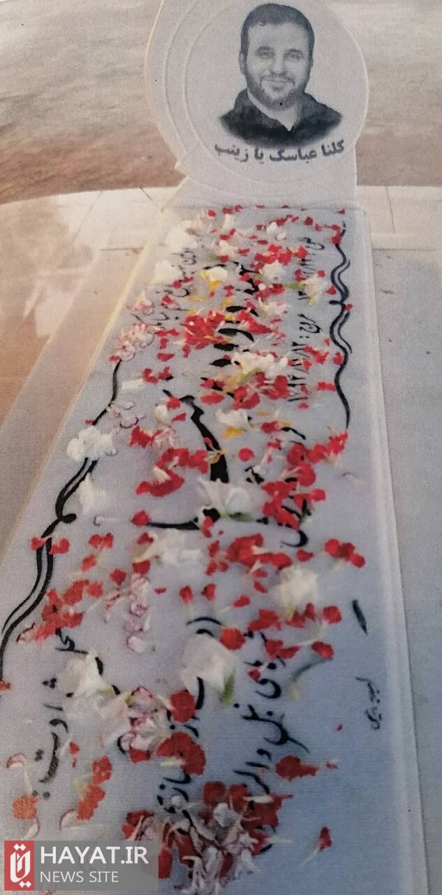 روایت تصویری زندگی شهید «داوود نریمیسا»