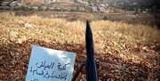 حمله راکتی به یک شهرک صهیونیستی در شمال کرانه باختری
