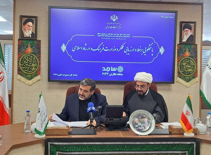 سومین پاسخگویی برخط وزیر فرهنگ به تماس ها و مطالبات مردمی سومین پاسخگویی برخط وزیر فرهنگ به تماس ها و مطالبات مردمی