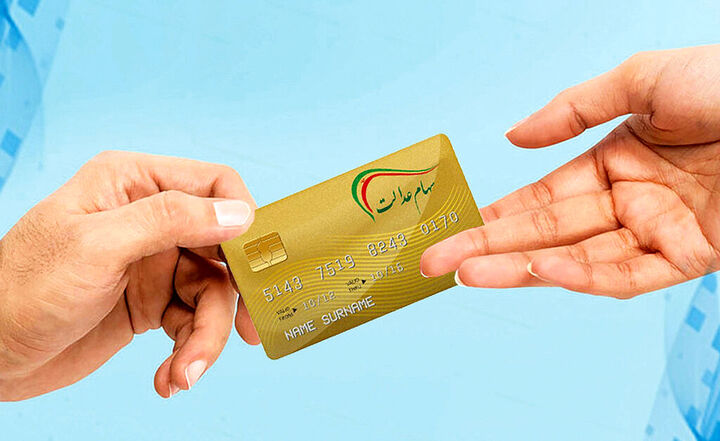 قصه ادامهدار تخصیص سهام عدالت به جاماندگان قصه ادامهدار تخصیص سهام عدالت به جاماندگان