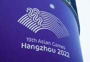 همه چیز در مورد المپیک آسیایی هانگژو