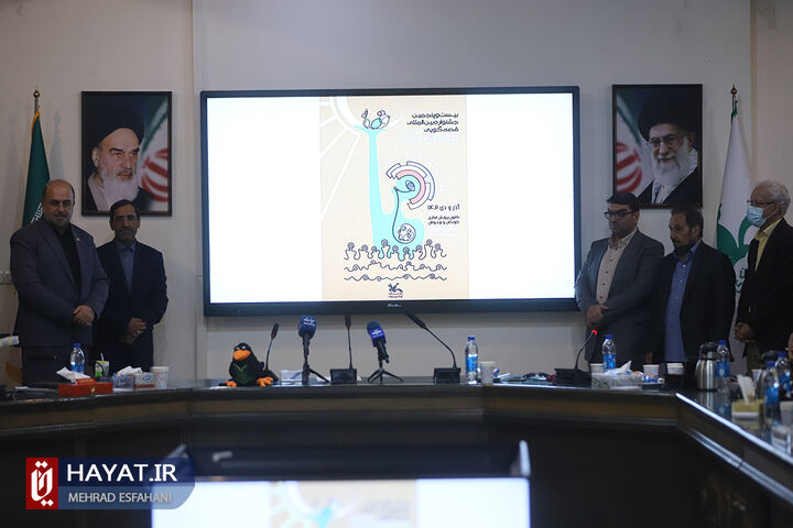 آیین رونمایی از پوستر بیست و پنجمین جشنواره بین المللی قصه گویی