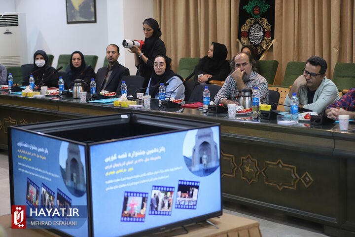 آیین رونمایی از پوستر بیست و پنجمین جشنواره بین المللی قصه گویی