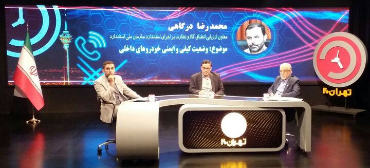 اولتیماتوم به خودروهایی که استانداردهای ۸۵ گانه را ندارند اولتیماتوم به خودروهایی که استانداردهای ۸۵ گانه را ندارند