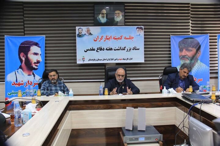 هفته دفاع مقدس سندی پر افتخار برای کشورمان ایران هفته دفاع مقدس سندی پر افتخار برای کشورمان ایران