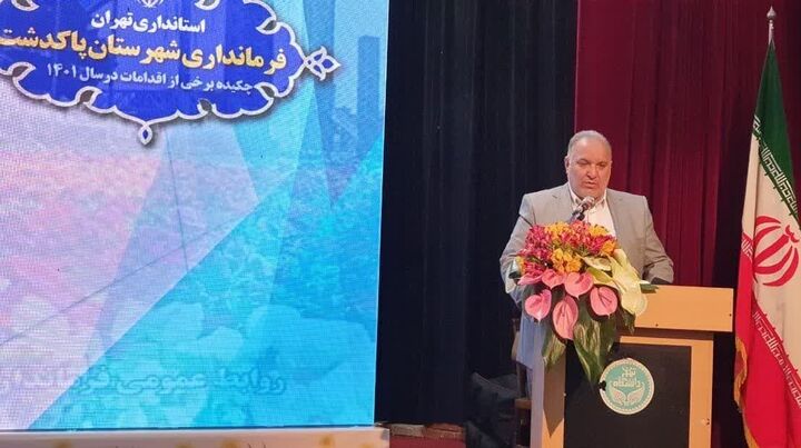 فرماندار پاکدشت: برنامههای هفته فرهنگی باید مبلغ فرهنگ شهرستان باشد فرماندار پاکدشت: برنامههای هفته فرهنگی باید مبلغ فرهنگ شهرستان باشد