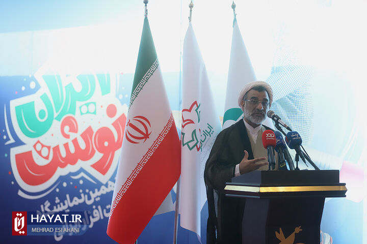 افتتاح نهمین نمایشگاه ایران نوشت