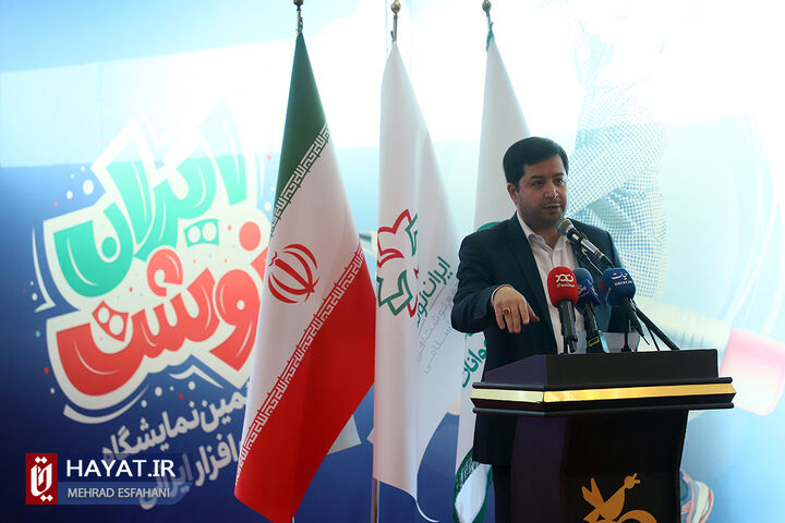 افتتاح نهمین نمایشگاه ایران نوشت