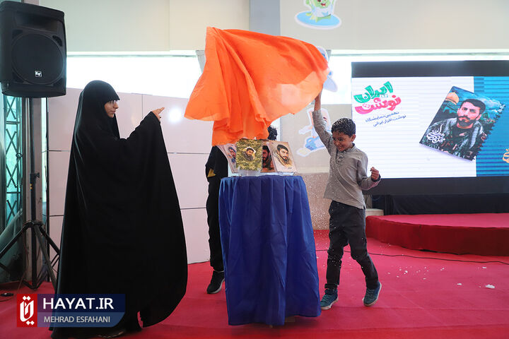 افتتاح نهمین نمایشگاه ایران نوشت