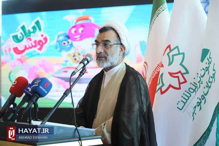 افتتاح نهمین نمایشگاه ایران نوشت