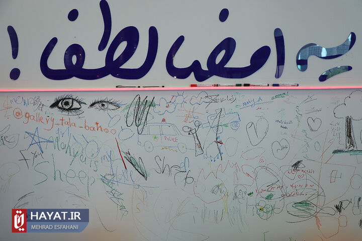 افتتاح نهمین نمایشگاه ایران نوشت