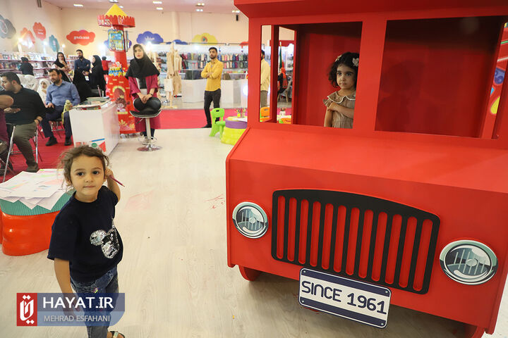 افتتاح نهمین نمایشگاه ایران نوشت