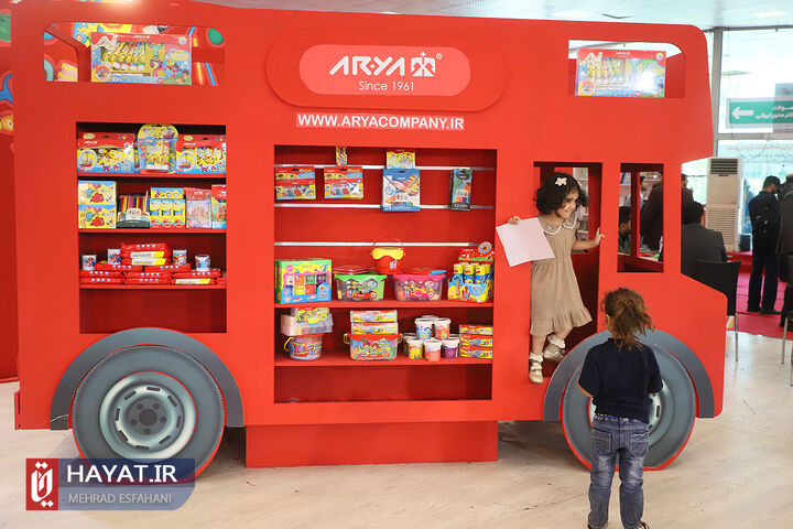 افتتاح نهمین نمایشگاه ایران نوشت