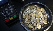 قیمت سکه و طلا امروز ۲۲ شهریورماه ۱۴۰۲