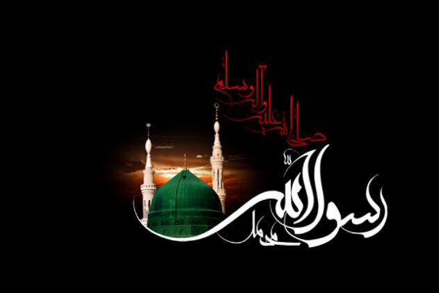 جایگاه والای حضرت محمد (ص) در میان خلایق جایگاه والای حضرت محمد (ص) در میان خلایق