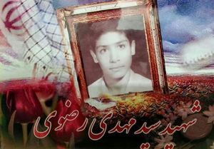 روایت شهیدی که منافقان زنده پوستش را کندند روایت شهیدی که منافقان زنده پوستش را کندند