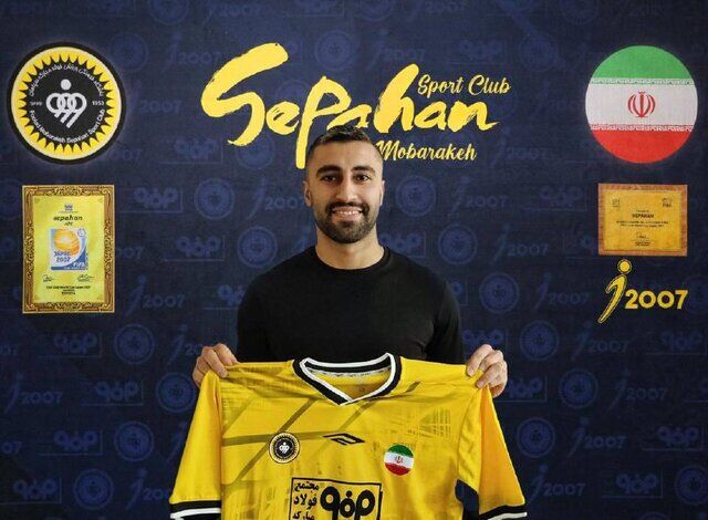 افشاگری جدید سازمان لیگ از تخلفهای سپاهان افشاگری جدید سازمان لیگ از تخلفهای سپاهان