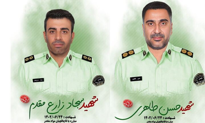 اولین عکس از 2 شهید پلیس خراسان جنوبی اولین عکس از 2 شهید پلیس خراسان جنوبی