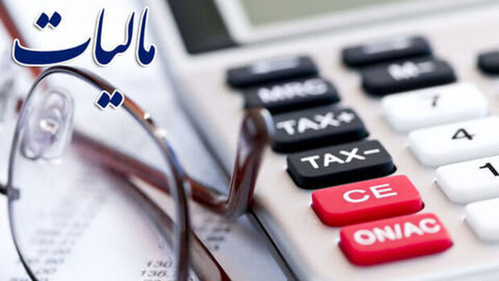 جزئیات لایحه اصلاح قانون مالیات‌های مستقیم + سند