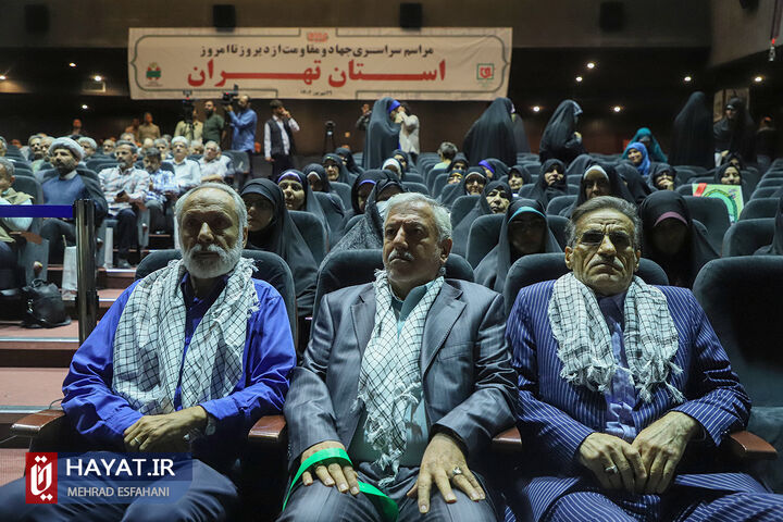 برگزاری مراسم سراسری «جهاد و مقاومت از دیروز تا امروز »