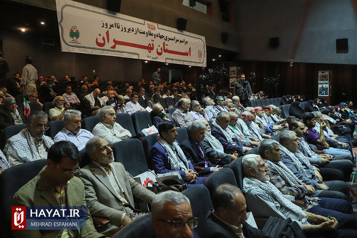 برگزاری مراسم سراسری «جهاد و مقاومت از دیروز تا امروز »