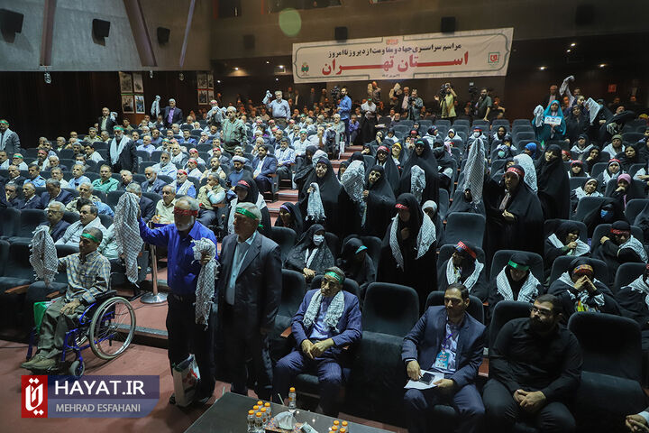 برگزاری مراسم سراسری «جهاد و مقاومت از دیروز تا امروز »