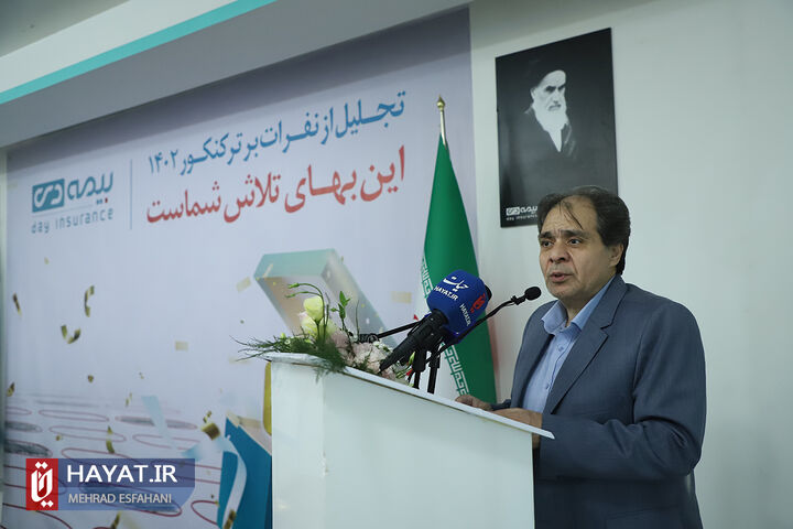 تجلیل از نفرات برتر کنکور 1402 در بیمه دی