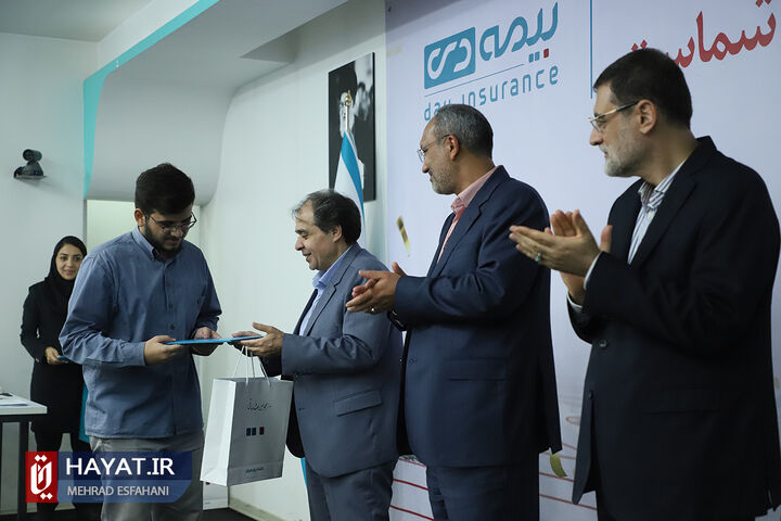 تجلیل از نفرات برتر کنکور 1402 در بیمه دی